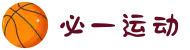 必一·运动(B-Sports)官方网站"